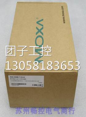 ￥摩莎MOXA工业以太网交换机 EDS-G508E-T 询价