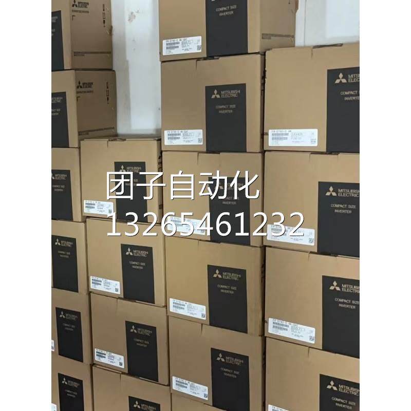 原装三菱变频器 FR-D720-15K 三相200-220VD700系列现货顺丰包询,五金/工具,吹膜机,淘宝优惠券,粉丝福利购,淘宝优惠卷