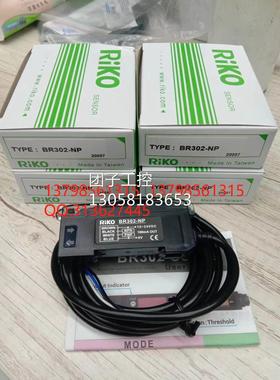 ￥RIKO力科 传感器 BR302-NP 询价
