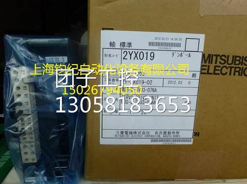 ！全新三菱放大器MDS-D-SVJ3-04NA询价