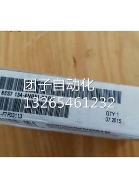6ES7134-4NB51-0AB0西门子DP，电子模块 ET 200S，全新原装询价