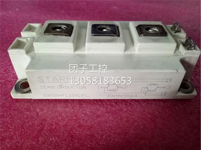 ￥GD150HFL120C2S 询价