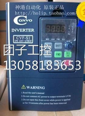 ￥康沃变频器CVF-S1 1PH 220V 0.4KW cvf-s1-2s0004 FSCS01.1-0K4