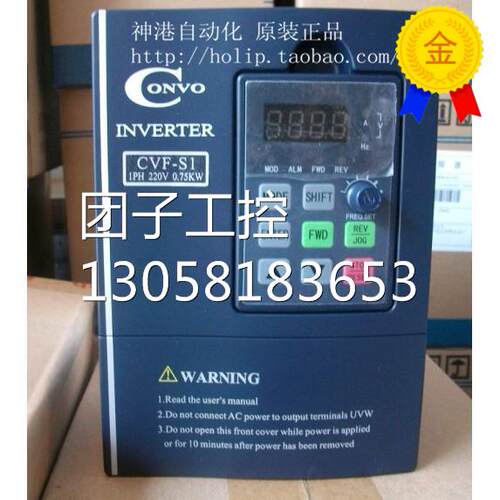 ￥康沃变频器CVF-S1 1PH 220V 0.4KW cvf-s1-2s0004 FSCS01.1-0K4