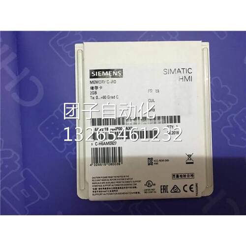 6AV2181-8XP00-0AX0内存卡2GBMMC存储卡6AV2181-8XPOO-OAXO询价