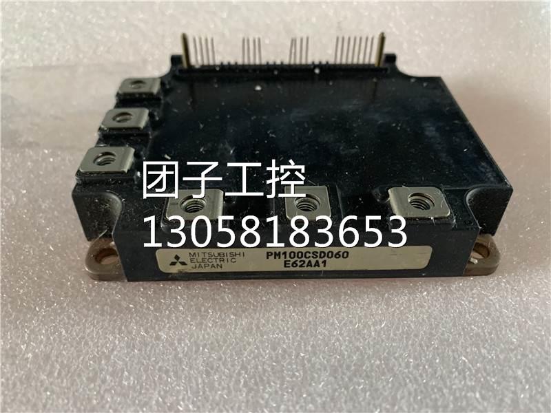 ￥PM100CSD060 询价