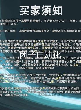 美AB 17814-PCD1 1784-CIC P784-PCICS罗国克韦尔全新模块询价