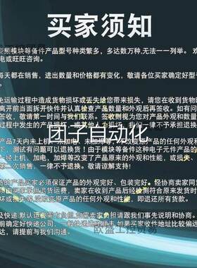 议价172JNN21032施耐