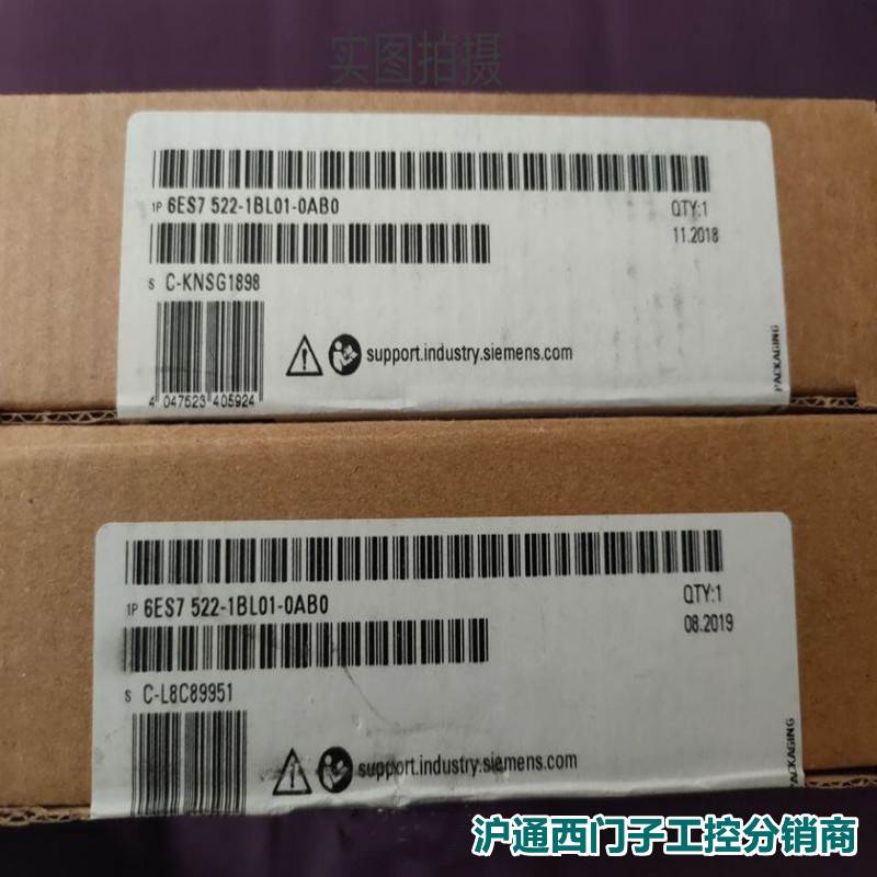 西门子6ES7 522 6ES7522-5HF/1BH/1BL/00/01/10-0AB0/0AA0模块PLC