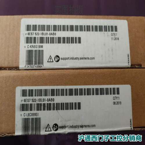 西门子6ES7 522 6ES7522-5HF/1BH/1BL/00/01/10-0AB0/0AA0模块PLC