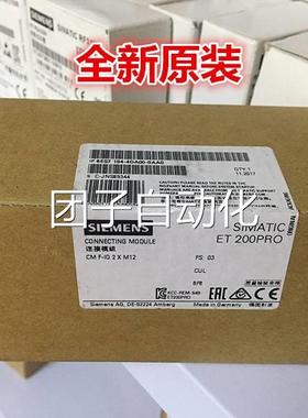 6ES7194-4DA00-0AA0西门子PLC ET200PRO连接模块原装询价