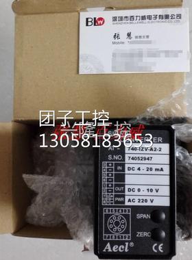 ！台湾AECL 转换器 AT740-VZI-2AA-U 正品询价