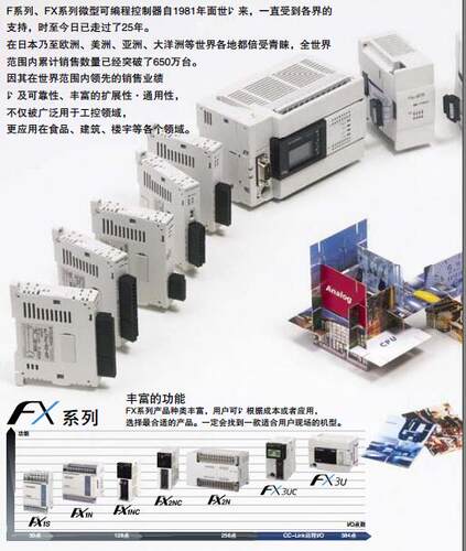 议价plc的扩展模块, FX2N-64CL-M, FX3U-32MT/DS, FX5U-64MT/￥