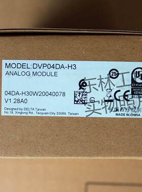 全新原装正品 台达 DVP04AD-H3 DVP04DA-H3 DVP06XA-H3 现货包邮