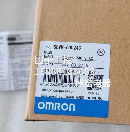 ！开关电源 S8VM-60024C DC24V 27A 包装说明书齐全询价