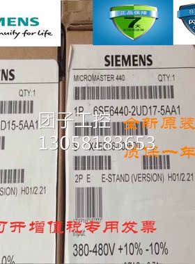 ！6SE6440-2UD17-A1西门子变频器0.75KW 6SE64402UD17A1询价