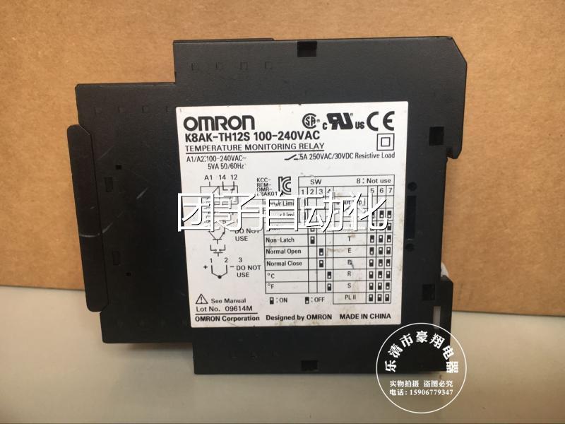 KAK-TH1装2S 24VD/CAC 原张家口8温度报警器询价