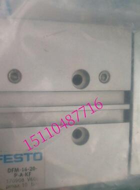 费斯托FESTO 向驱动器DF-1现6-20-P-A-KFM 1709导08 货询价