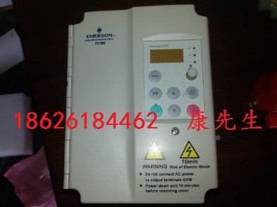 特价促销艾默生变频器