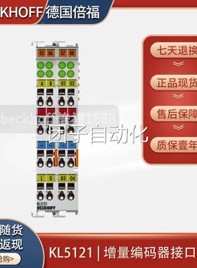 倍福bckhof KL51编01/KL5111/KL512KL5101/K1增f量编码器模e块原