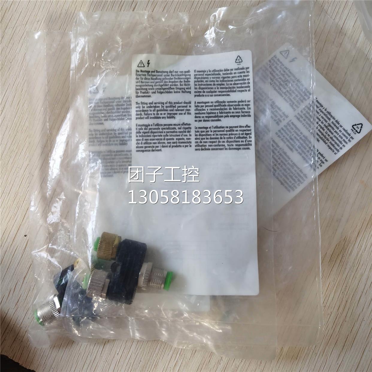 ￥促销 Murr 穆尔 7000-41121-0000000 实物照片 询价