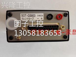 原厂原装 GS2503A VS2503A 询价 TOYO传送器SOT