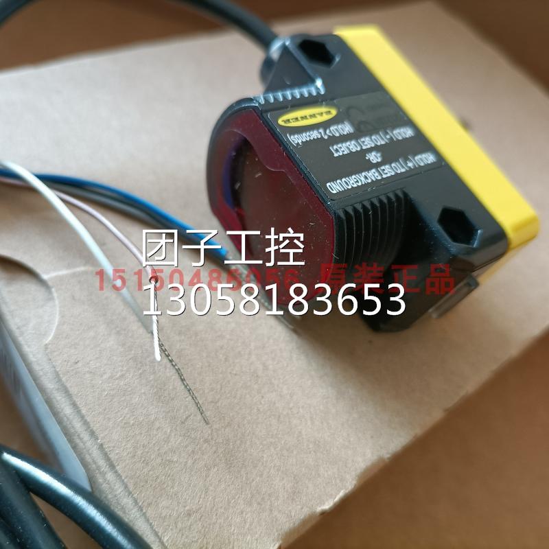 ！美国BANNER邦纳 QS30AF/QS30AFQ光电传感器全新原装进口询价