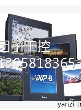 ￥台达人机界面 DOP-B10S615 10.1寸台达触摸屏 询价