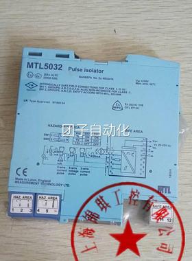 原MTL安全栓TL装5018 MTL5032 MTL5M073 MTL50415053,50 42现货询