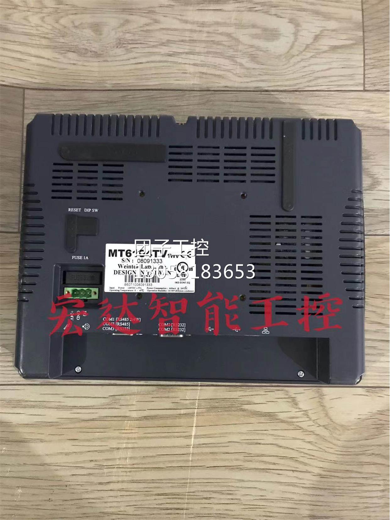 ￥MT6104TV 1WV 威纶触摸屏 拆机 现货实拍 测试 询价