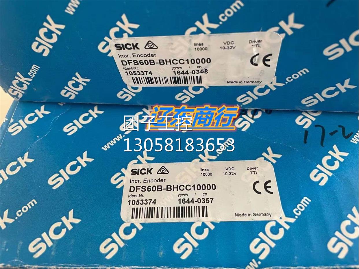！1053374西克DFS60B-BHCC10000编码器现货询价
