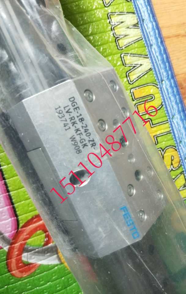 费斯托FESTO 无杆气缸 DGE-18-240-ZR-LV-RK-KF-GK 193741 现货询