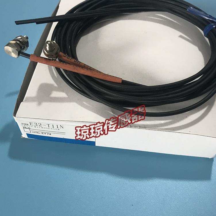 ￥欧姆龙E32-T11N E32-T11R E32-T11L E32-T11对射式光纤传感器询