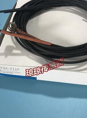 ￥欧姆龙E32-T11N E32-T11R E32-T11L E32-T11对射式光纤传感器询