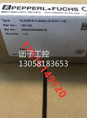 ！倍加福 PEPPERL+FUCHS传感器RLK28-8-H-2000-IR-Z/31/116询价