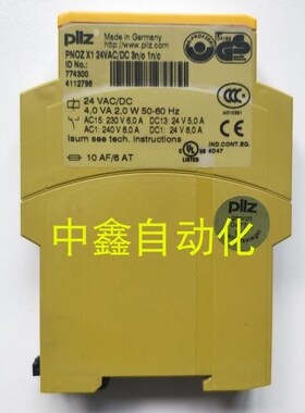 皮尔兹PILZ安全继电器模块PNOZ X1（774300）现货原装拆机包好用