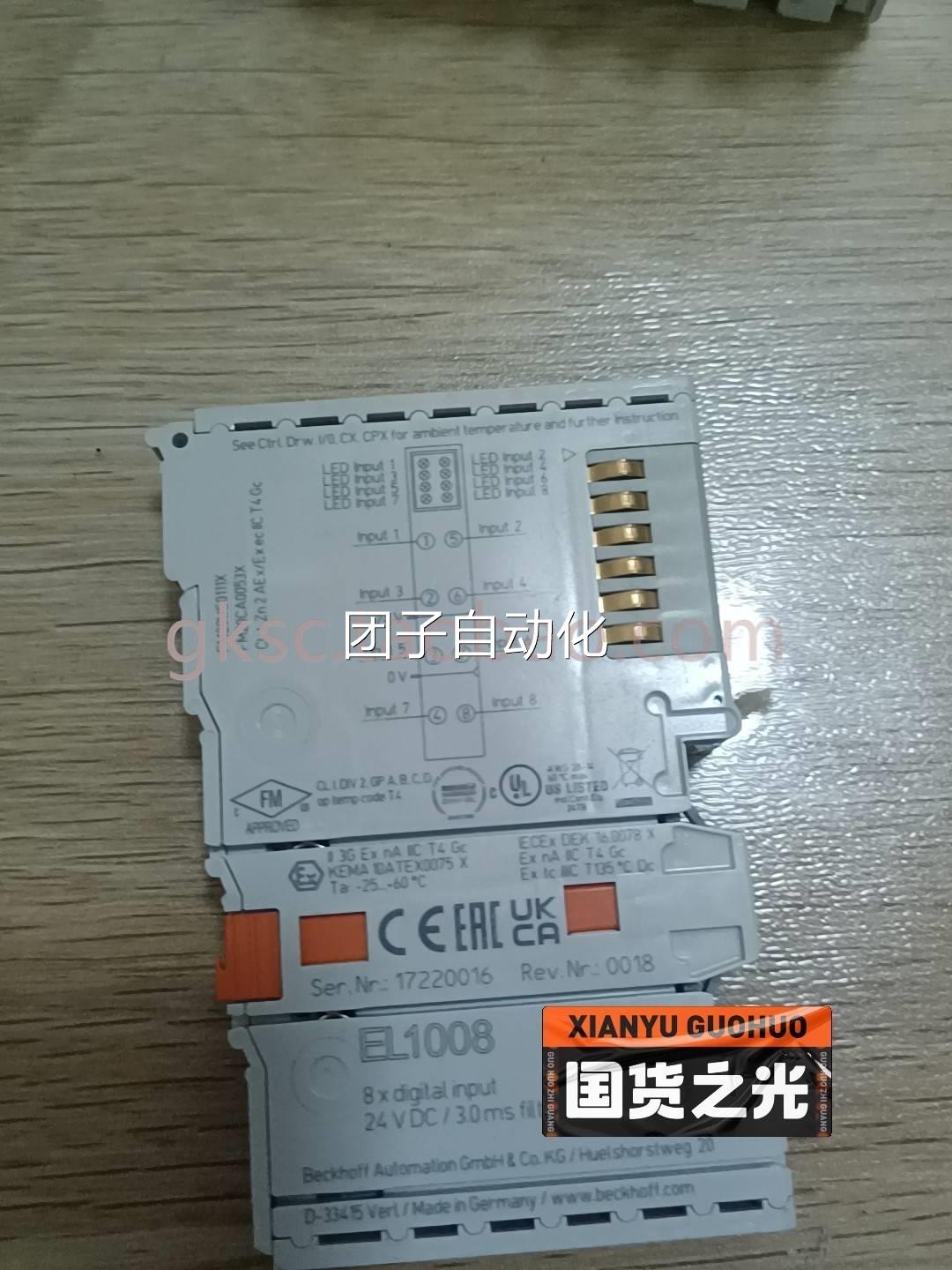 倍福模块E1008 l全新 没年使...