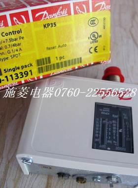 丹佛斯压力传感器KP35 060-113391 060-113366 060-110106询价