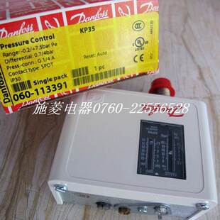 丹佛斯压力传感器KP35 060-113391 060-113366 060-110106询价