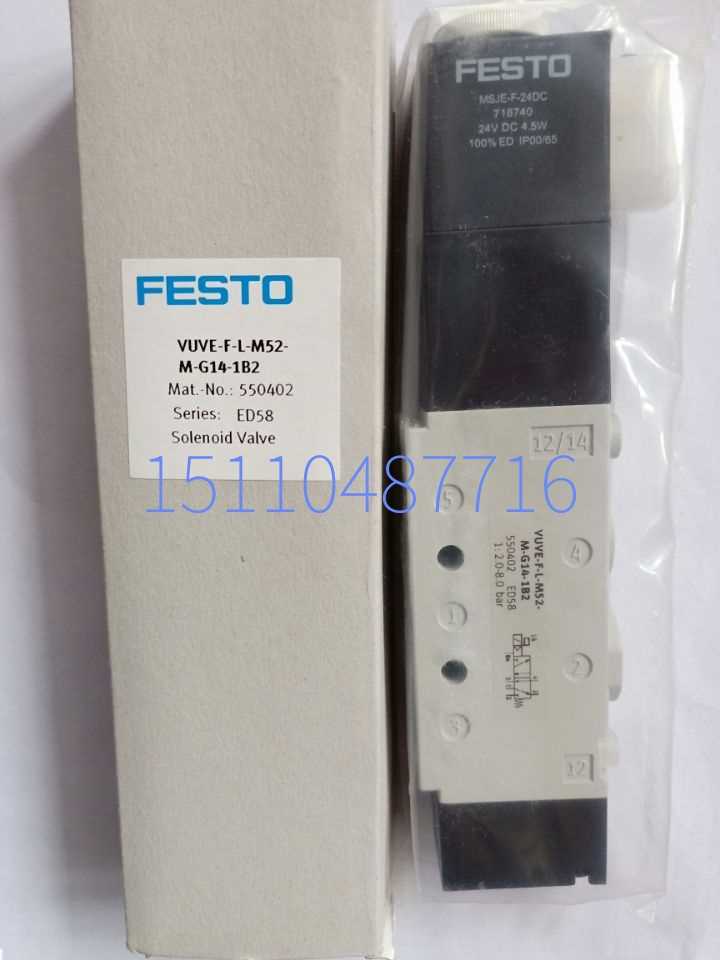 费斯托FESTO电磁阀MEBH-3/2-1/8-P-B 173000 现货询价
