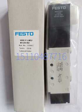 费斯托FESTO CPV14-M1H-5LS-1/8 161360 161361 161362 现货询价