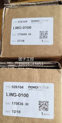 ！NOVOtechnik位移传感器LWG-50 LWG50现货询价