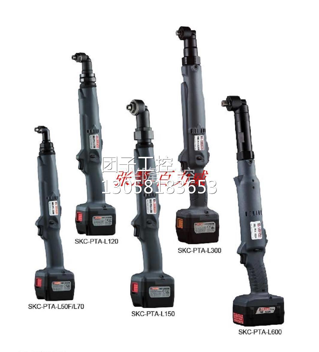 ！台湾奇力速 Kilews 电动起子SKC-PTA-B35 正品询价