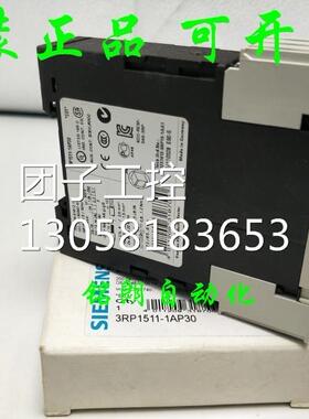 ￥全新 原装进口 继电器 3RP1511-1AP30 询价