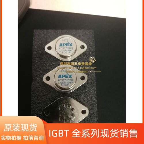 电子铁壳运算放大器大功率管芯片PA85A PA85 APEX TO-3-8全新现货