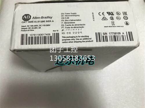 ！1606-XLS120E 全新原装 罗克韦尔 AB PLC电源 1606XLS120询价