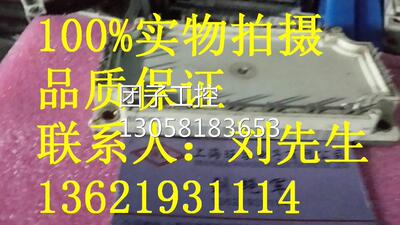 ￥DDB6U75N16W1R原装拆机 询价