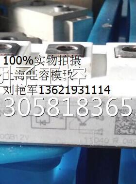 ￥SKM400GB12V 询价