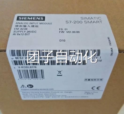 6ES7288-3AE08-0AA0西门子S7-200 SMART模拟量输入模块8 输入询价