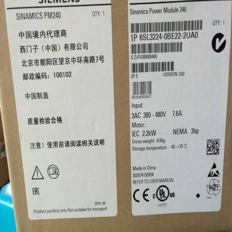6SL3224-0BE37-5UA0西门子G120 PM240功率模块75KW变频器全新现货